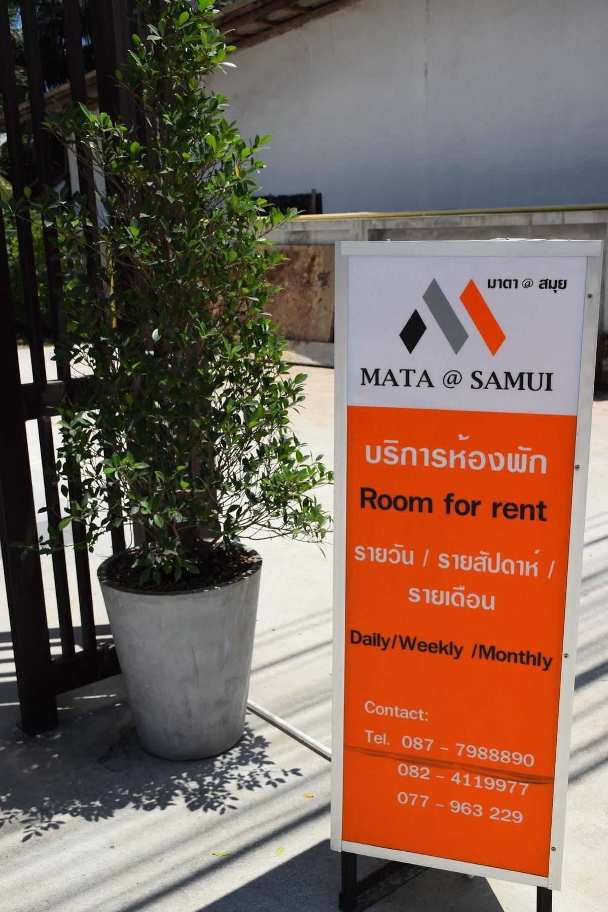 Апарт отель Mata@Samui Самуи Экстерьер фото